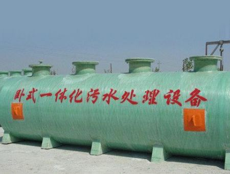 點(diǎn)擊查看詳細(xì)信息<br>標(biāo)題：一體化污水處理設(shè)備 閱讀次數(shù)：4048
